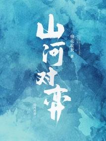 贱妻出逃