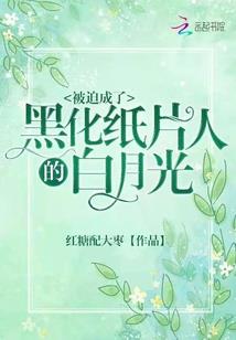爱回归