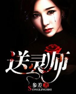 玉梳子