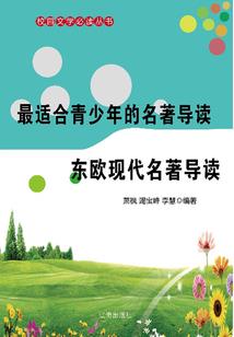 我不给快穿系统当社畜啦