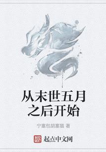 念无心