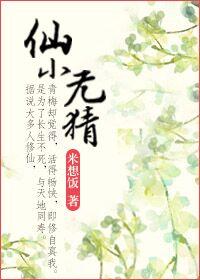 二进制的爱情