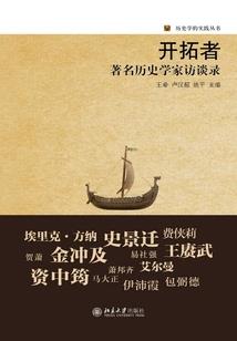 日月星辰之最强魂者