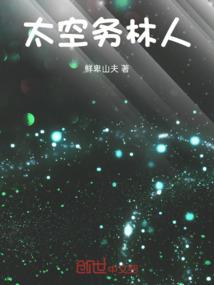朝露凤华