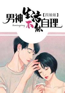 豪富人生