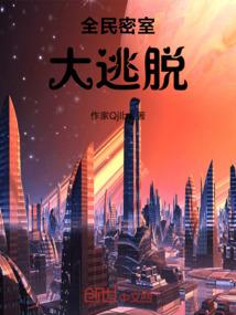 地星告急