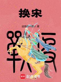 秋风之羞辱