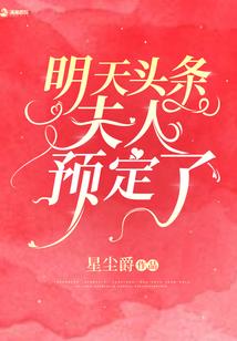 仙，战