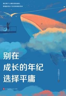 超强光脑带我飞