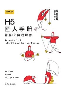 乱世争逐