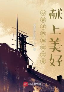 聚龙的传说