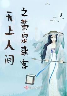 无敌斩神