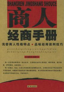转职九皇子