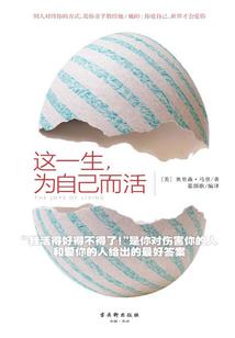 余生有你才欢喜