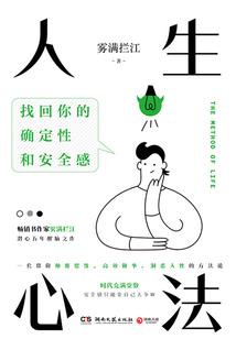 上交系统后国家帮我做任务