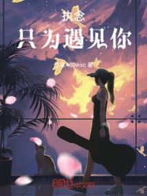 创世纪之绝世武魂