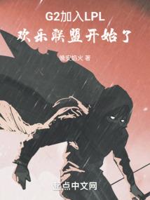 神骸之理