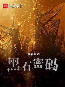 蠢萌丫头很可口