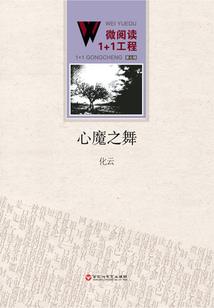 绝世惊凰：朕仍念着你
