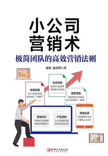 三千魔神掌混沌