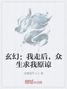 守护哀是一生的责任