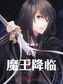 银魂战队