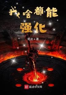 圈村游夜