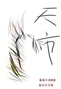 都市心跳