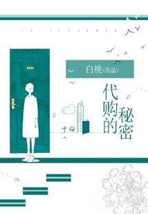 终结的炽天使之时空裂痕