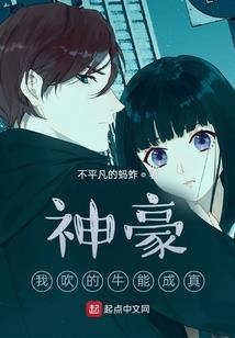 破壤星辰