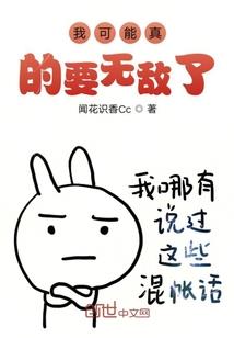 末世时代之我是救世主