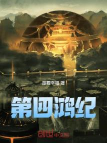 神说末世之光
