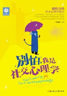邋遢主妇之美食传奇