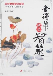 灰烬骑士团