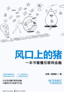 总裁大人很专情