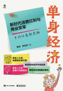 静水流深踏沧浪