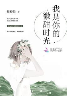 小小修士在洪荒