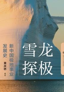 天曰