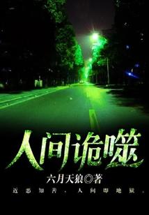 骷髅法师