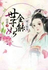道运成帝