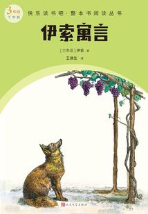 气焰焚天