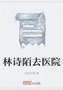 慕芊芊的心里话