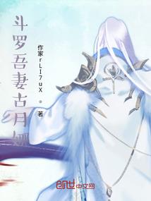 亚非大陆