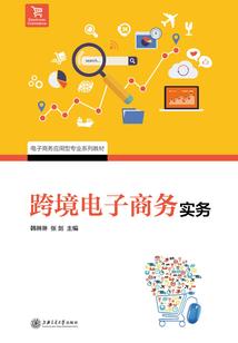 转生之东莞大帝