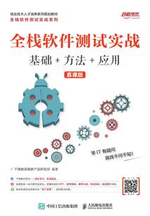 人在斗罗，铠甲合体