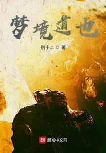 暗陆暝医