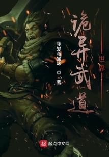 全球联盟时代