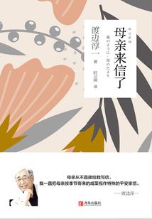 会议中