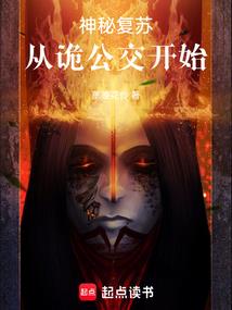 穿越之幸福下半身
