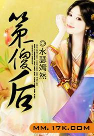 无名道法